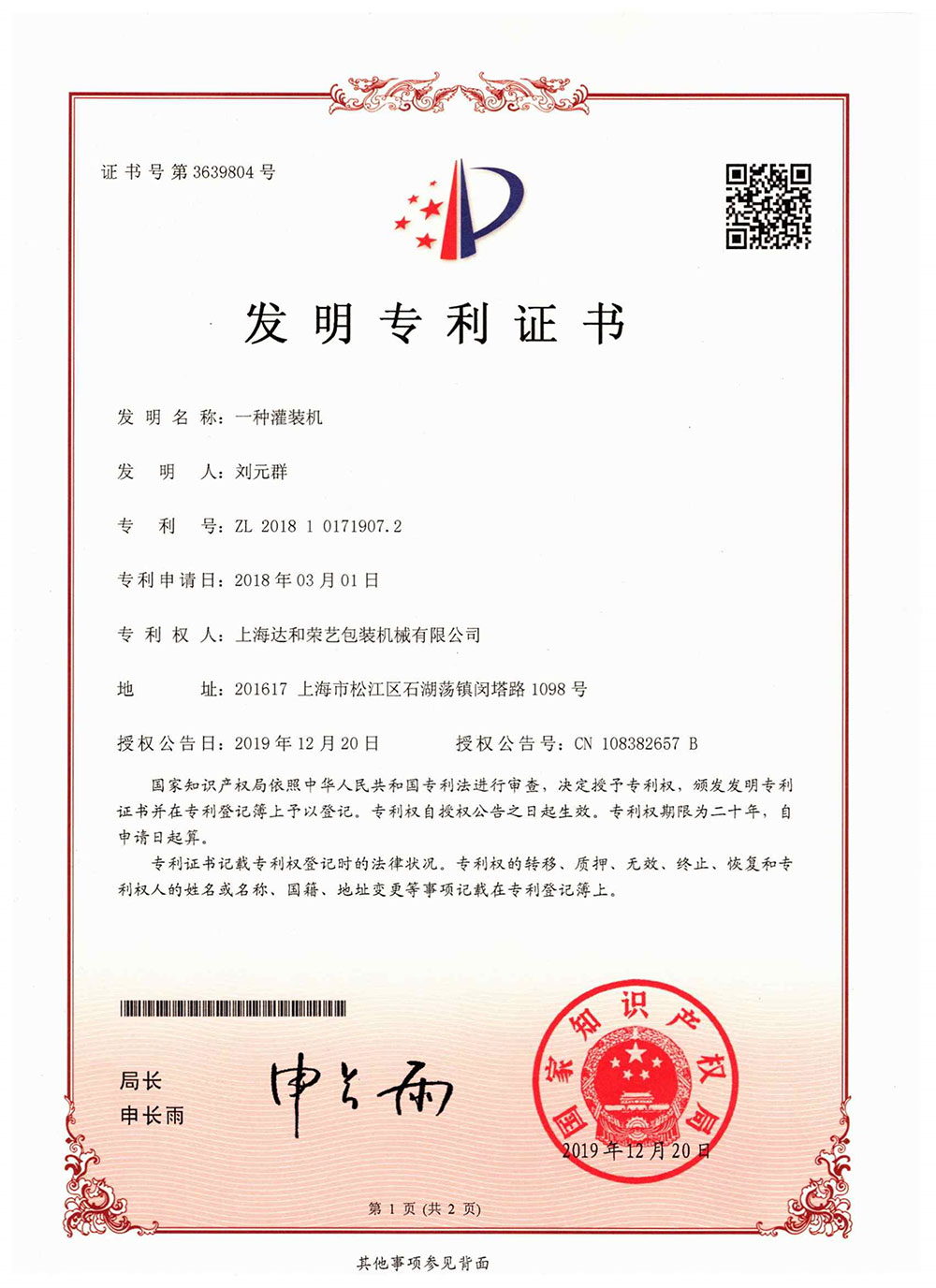 洗模水是什么东爱游戏西(洗模水是什么成分)